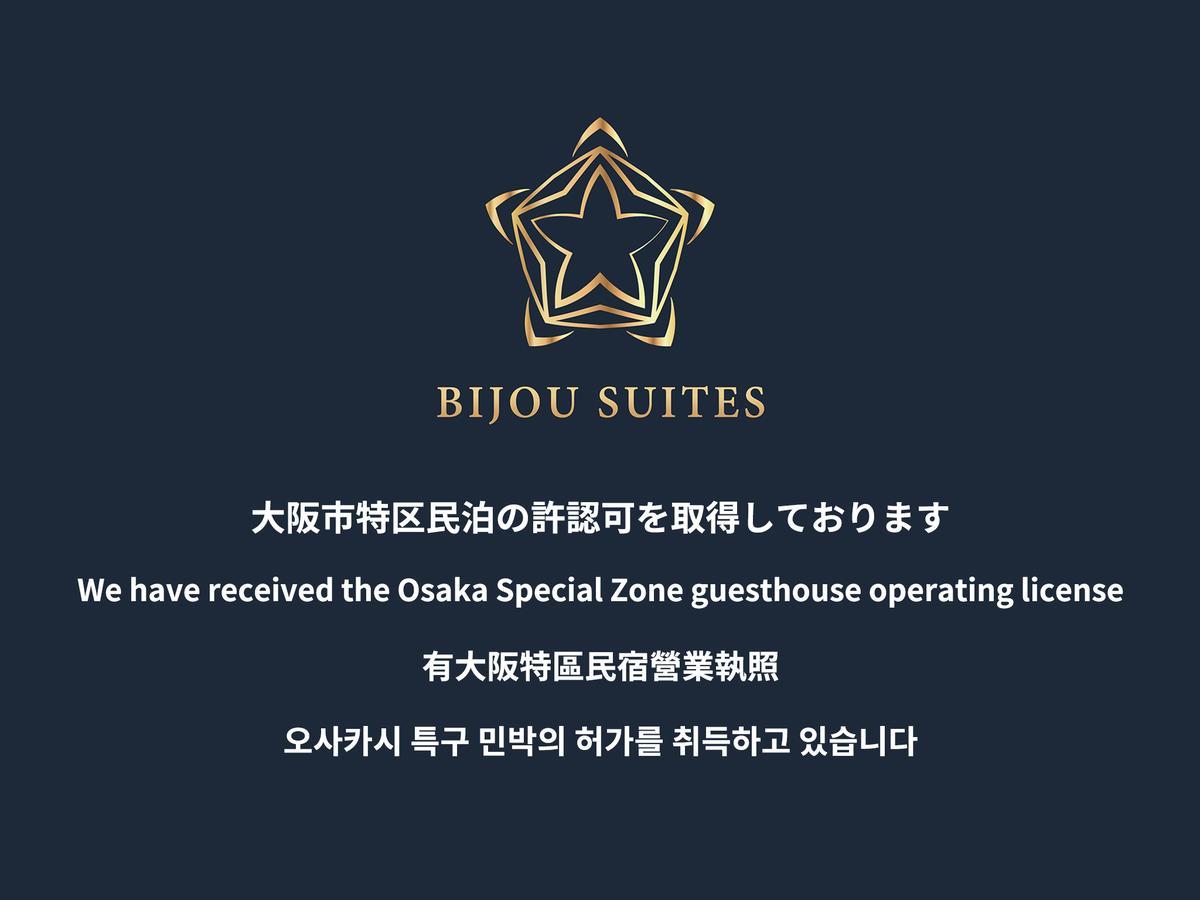 אוסקה Bijou Suites Akari מראה חיצוני תמונה